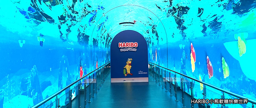 小熊軟糖快樂世界